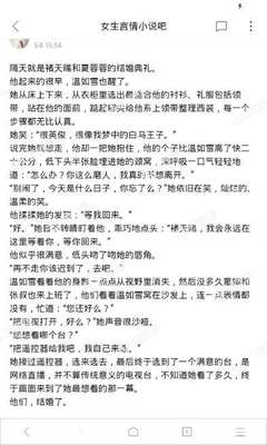 游艇会官网电子游艺